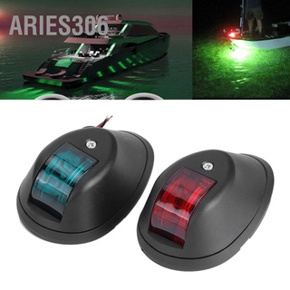 Aries306 โคมไฟสัญญาณเตือน Led สีแดง สีเขียว กันน้ํา สําหรับเรือยอร์ช 12V