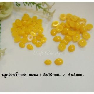 จมูกคิตตี้ จมูกวงรี สีเหลือง จมูกตุ๊กตา