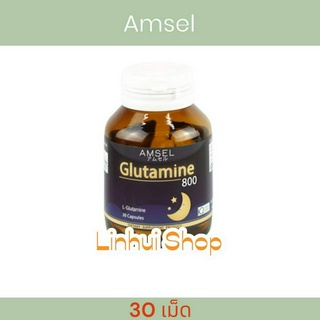 Amsel Glutamine แอมเซล กลูตามีน 800 มก. ช่วยให้นอนหลับสนิท ลดความเครียด (30 แคปซูล) [1 ขวด]