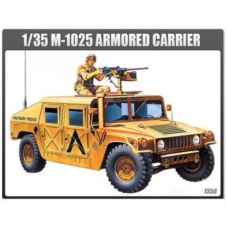 Academy 13241 HUMMER M1025 ARMORED 1/35