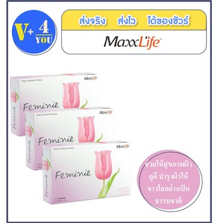 MaxxLife Feminie แม็กซ์ไลฟ์ เฟมินี 30 แคปซูล/กล่อง  3 กล่อง (P6)