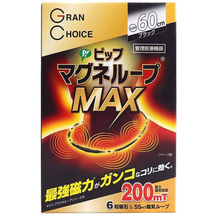 (Pre Order)Gran Choice Pip Magneloop MAX 200 Millitesla 60 cm.สร้อยคอแม่เหล็ก สำหรับเมื่อย คอ,บ่า,ไห