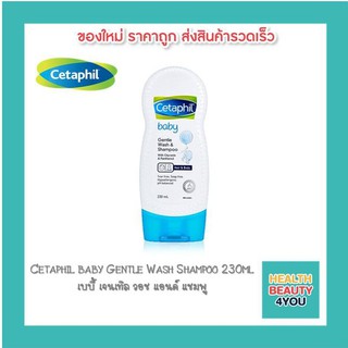 Cetaphil baby Gentle Wash Shampoo 230 ml. เบบี้ เจนเทิล วอช แอนด์ แชมพู