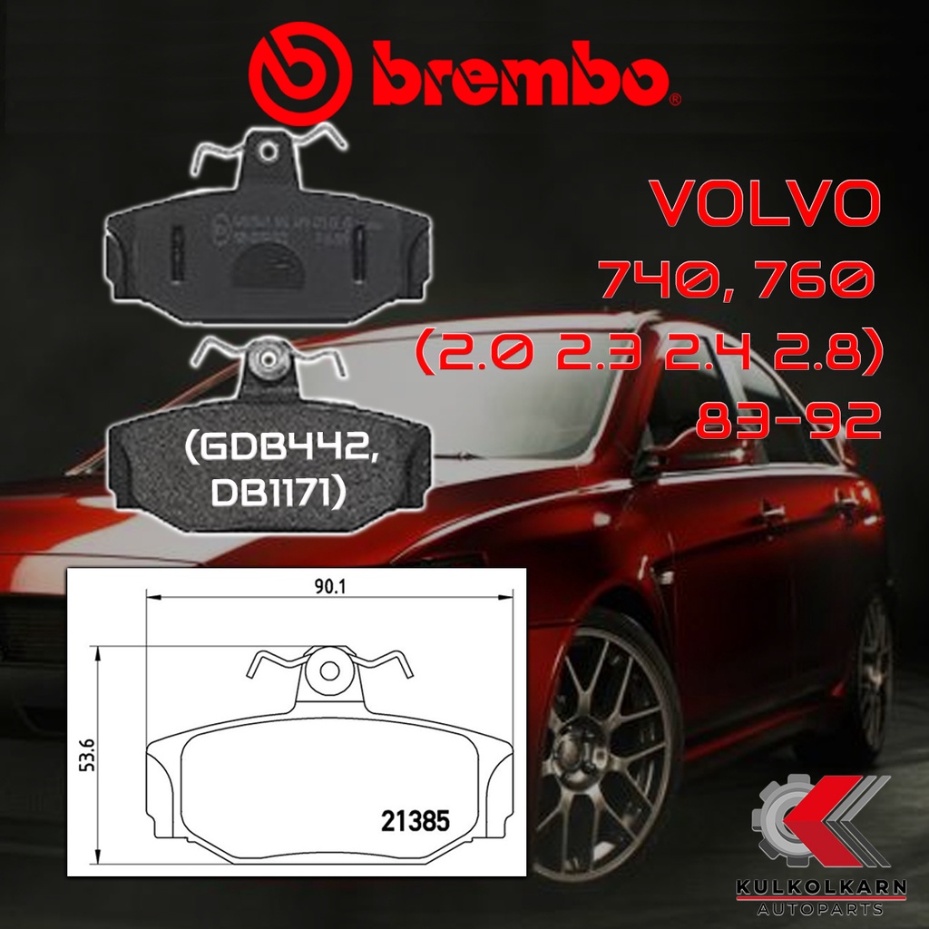 ผ้าเบรคหลัง BREMBO  VOLVO 740, 760 (2.0 2.3 2.4 2.8) ปี83-92 (P86009B)