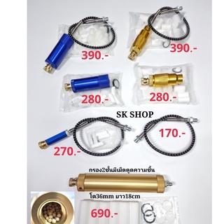 ชุดกรองความชื้นปั้มไฟฟ้า PCP สูบแรงดันสูง 4500psi สายสูบแรงดันสูง