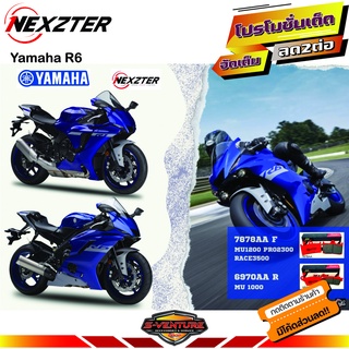 ผ้าเบรค R6, Yamaha, nexzter