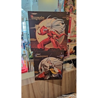 (Hobby Max Japan) Inuyasha &amp; Sesshomaru Set