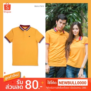 เสื้อโปโลบลูตัส Bulltus Brand สีเหลืองปกแดง รุ่นปก 3tone เก็บเงินปลายทางได้