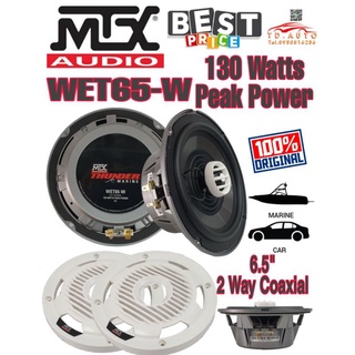 MTX WET65-W ลำโพงแกนร่วม 6.5 แบบ 2 ทางสัญชาติ🇺🇸