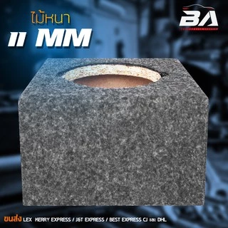 BA SOUND ตู้ลำโพงเปล่า 3 นิ้ว BA-B311 ตู้สำหรับใส่ ทวิตเตอร์แหลมจาน 4 นิ้ว ลำโพงเสียงแหลม 4 นิ้ว ลำโพงทวิตเตอร์ 4 นิ้ว