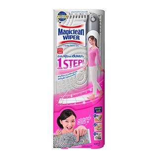 Magiclean Wiper มาจิคลีน ไวเปอร์ ชุดอุปกรณ์ทำความสะอาดพื้น