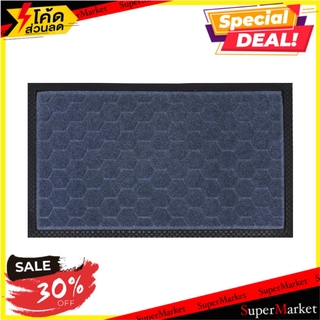 พรมเช็ดเท้าดักฝุ่น HOME L&amp;ST MX1015 44X74 ซม. สีเทา พรมภายนอก DOOR MAT HOME L&amp;S MX1015 44X74CM GRAY