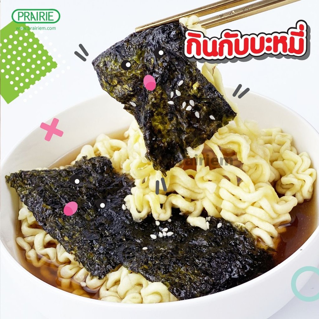 ก็อดบาวี่ สาหร่ายปรุงรส รสกิมจิ (5กรัม x 3) ขนมเกาหลี/ Godbawee Seaweed Kimchi Flavor (5g x 3)