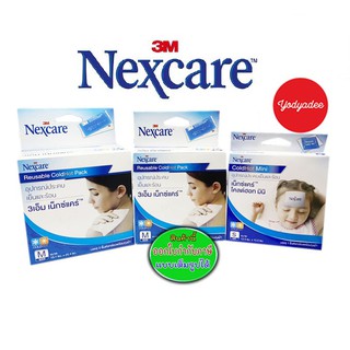 3M NEXCARE COLD HOT PACK  SIZE M กล่อง1ชิ้น/2ชิ้น และMini