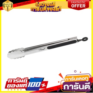 ที่คีบสเตนเลส SEAGULL 12 นิ้ว เครื่องครัวและอุปกรณ์อื่นๆ STAINLESS STEEL TONGS SEAGULL 12"