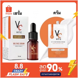 เซรั่มวิตซีน้องฉัตร VC Vit C Bio faceSerum 10ml / Vit C Whitening Cream แบบซอง