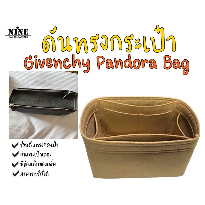 [พร้อมส่ง ดันทรงกระเป๋า] Givenchy Pandora ---- Mini / Small / Medium จัดระเบียบ และดันทรงกระเป๋า