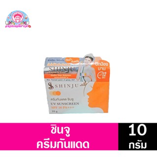 ครีมกันแดดชินจู SPF50 PA+++ 10กรัม