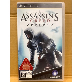 แผ่นแท้ [PSP] Assassins Creed - Bloodlines (ULJM-05571 | 05720)