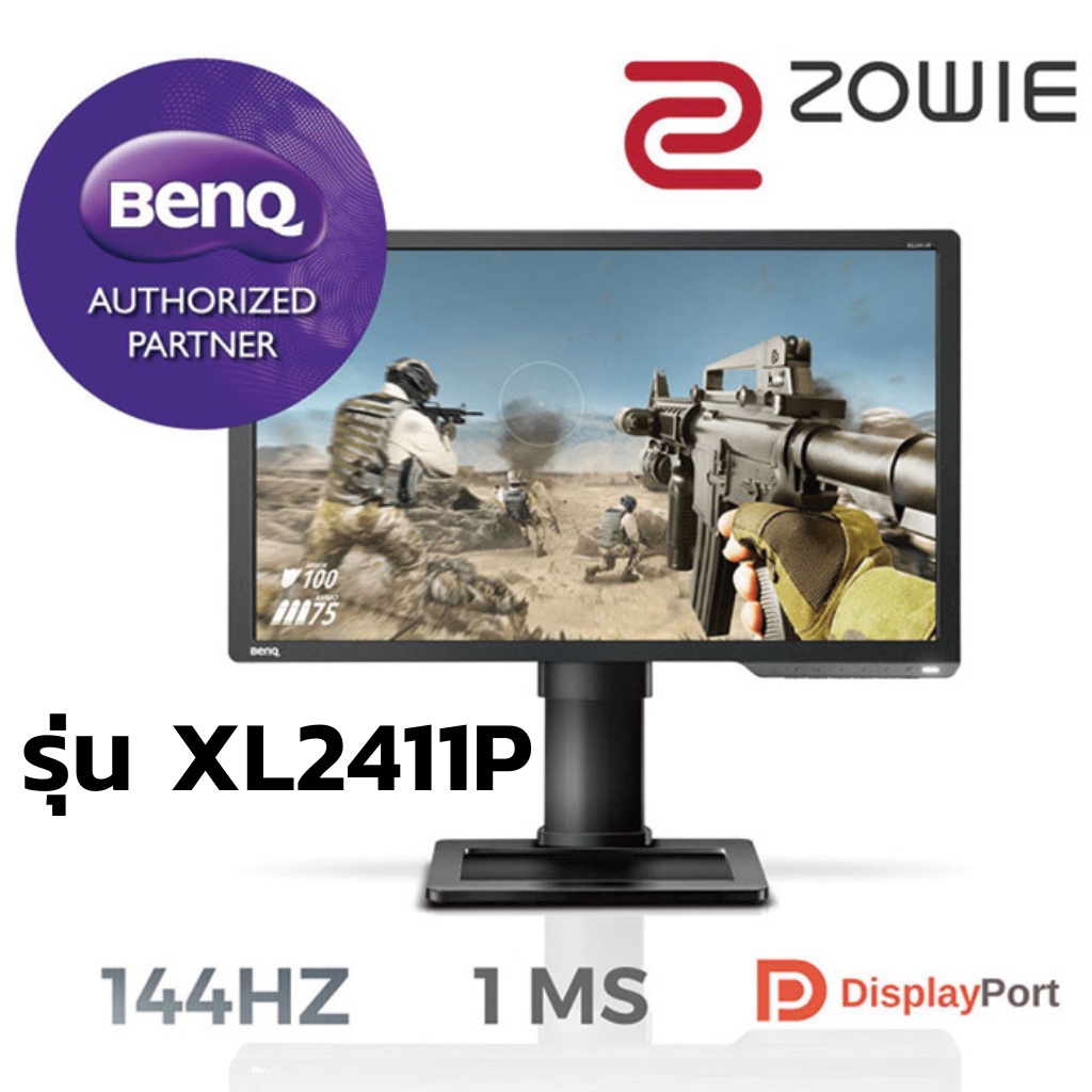 BenQ ZOWIE XL2411P TN 144Hz 24'' Inch Gaming Monitor For Esports (FHD) ประกัน J.I.B (จอคอมเล่นเกม, จ