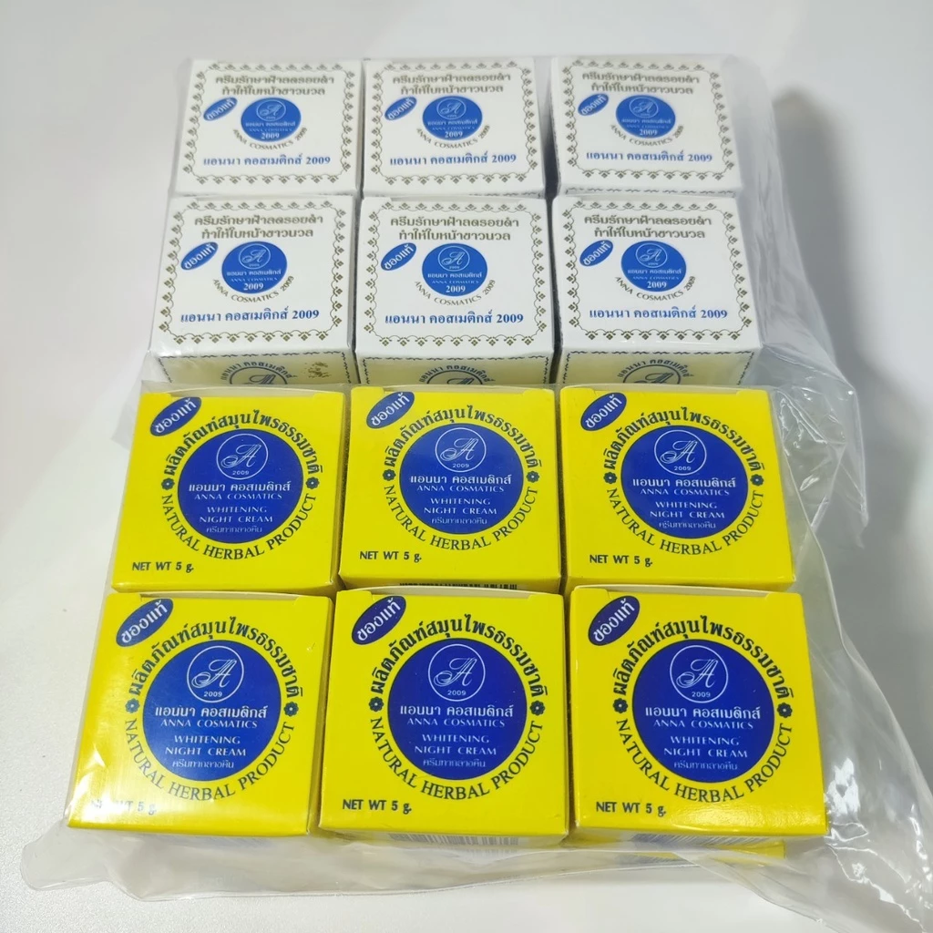 ครีมแอนนา คอสเมติกส์ ยกโหล (12 กล่อง) Anna Cosmetics ของแท้ ขนาด 5 กรัม (เลือกสูตรได้)