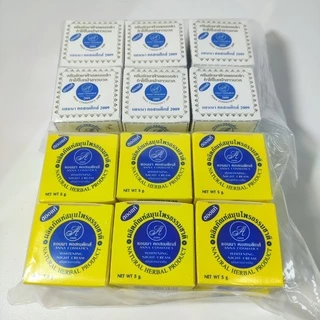 ครีมแอนนา คอสเมติกส์ ยกโหล (12 กล่อง) Anna Cosmetics ของแท้ ขนาด 5 กรัม (เลือกสูตรได้)