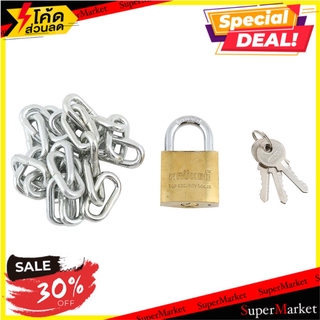 🔥The Best!! กุญแจโซ่คล้อง KRUKER 50 ซม. กุญแจคล้อง PADLOCK WITH CHAIN KRUKER 50CM