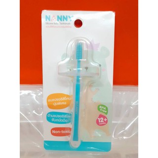 Nanny แปรงสีฟันแบบขนแปรงซิลิโคน (N5736)​