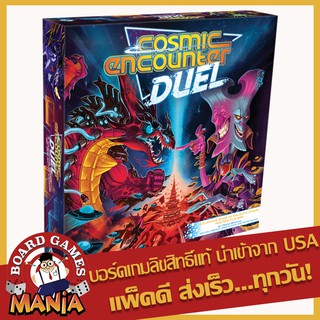 Cosmic Encounter Duel