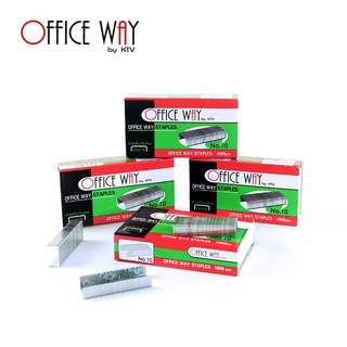 OFFICE WAY ลวดเย็บกระดาษ ลวดยิงกระดาษ เข็มเย็บกระดาษ