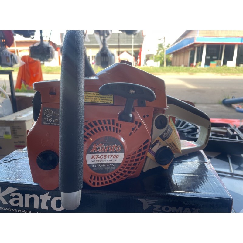 เลื่อยยนต์KENTO-CS1700รุ่นงานหนักร้อนไม่ดับ