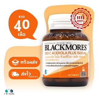 Blackmores Bio C Acerola PLUS 1500 mg บรรจุ 40 เม็ด