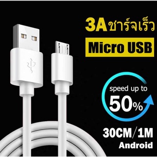 สาย Micro USB 1M สายชาร์จเร็วสำหรับ Android Micro USB Oppo/Samsung/Vivo