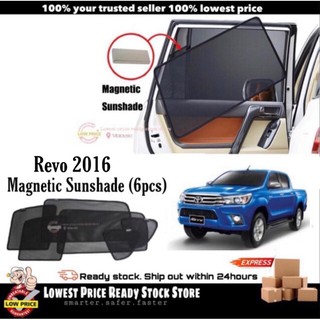 Toyota Hilux Revo Rocco Rogue 2016-2022 ม่านบังแดดแม่เหล็ก (4 ชิ้น)