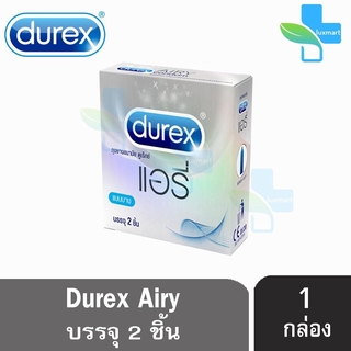 Durex Airy ดูเร็กซ์ แอรี่ ขนาด 52 มม บรรจุ 2 ชิ้น [1 กล่อง] ถุงยางอนามัย ผิวเรียบ condom ถุงยาง