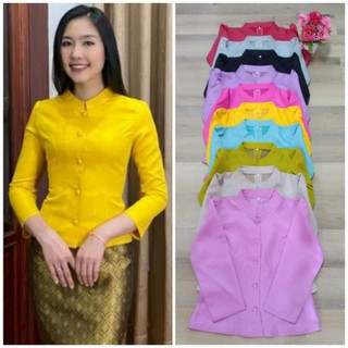 เสื้อไหมลาวแบบจิตรลดาเข้าเพิ่ม งานเนี๊ยบ งานดี งานสวยงานเป๊ะงานปังใส่ได้ทุกโอกาส