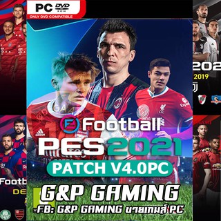 [PC GAME] แผ่นเกมส์ PES 2021 / Pro Evolution Soccer 2021 PATCH V4.0 PC