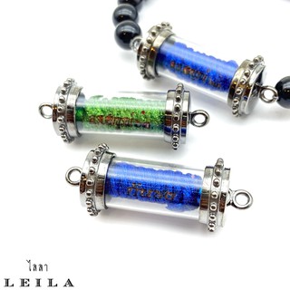 Leila Amulets กันชง (พร้อมกำไลหินฟรีตามรูป)