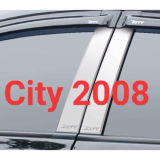 เสาประตูสแตนเลส City 2008