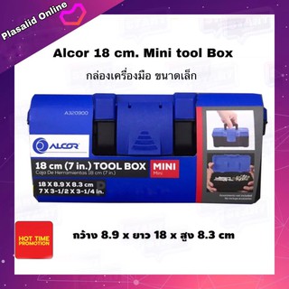 กล่องเครื่องมือช่าง กล่องเครื่องมือ อเนกประสงค์ ขนาดเล็ก 18 cm ALCOR 18 cm Mini Tool box