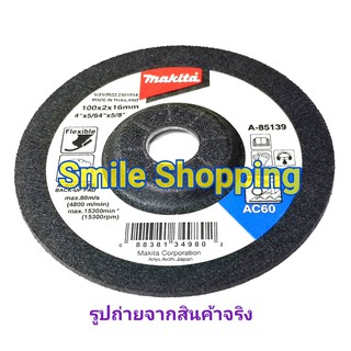 MAKITA ใบเจียร 4 นิ้ว x 2 mm กล่องละ 20 ใบ#835