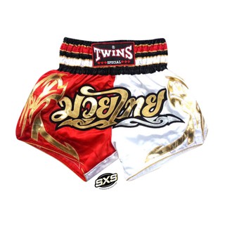 Twins Special Shorts T-46