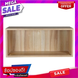 ชั้นติดผนัง STACKO METIC 70x20x30 ซม. สีโรมา แผ่นชั้นและแขนรับชั้น WALL SHELF STACKO METIC 70X20X30CM ROMA อุปกรณ์จัดเก็