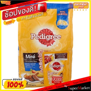 ราคาพิเศษ!! เพดดิกรี อาหารสุนัขชนิดเม็ด สำหรับสุนัขโตพันธุ์เล็ก รสไก่ ตับและผัก 1.3 กก. PEDIGREE Mini Adult Dog Food Chi