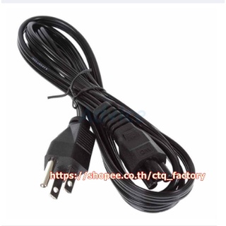 สาย Cable POWER AC For Notebook 3 รู 3 สาย แบบแบน จัดเก็บง่าย เกรด A ยาว1.5M สำหรับคอมพิวเตอร์โน๊ตบุ๊ค(สีดำ)