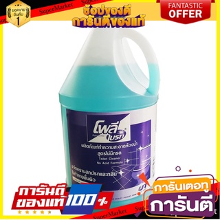 🔥แนะนำ🔥 Poly-Brite  น้ำยาล้างห้องน้ำ โพลี - ไบรท์ สูตรไม่มีกรด ขนาด 3.8 ลิตร สุดพิเศษ!!
