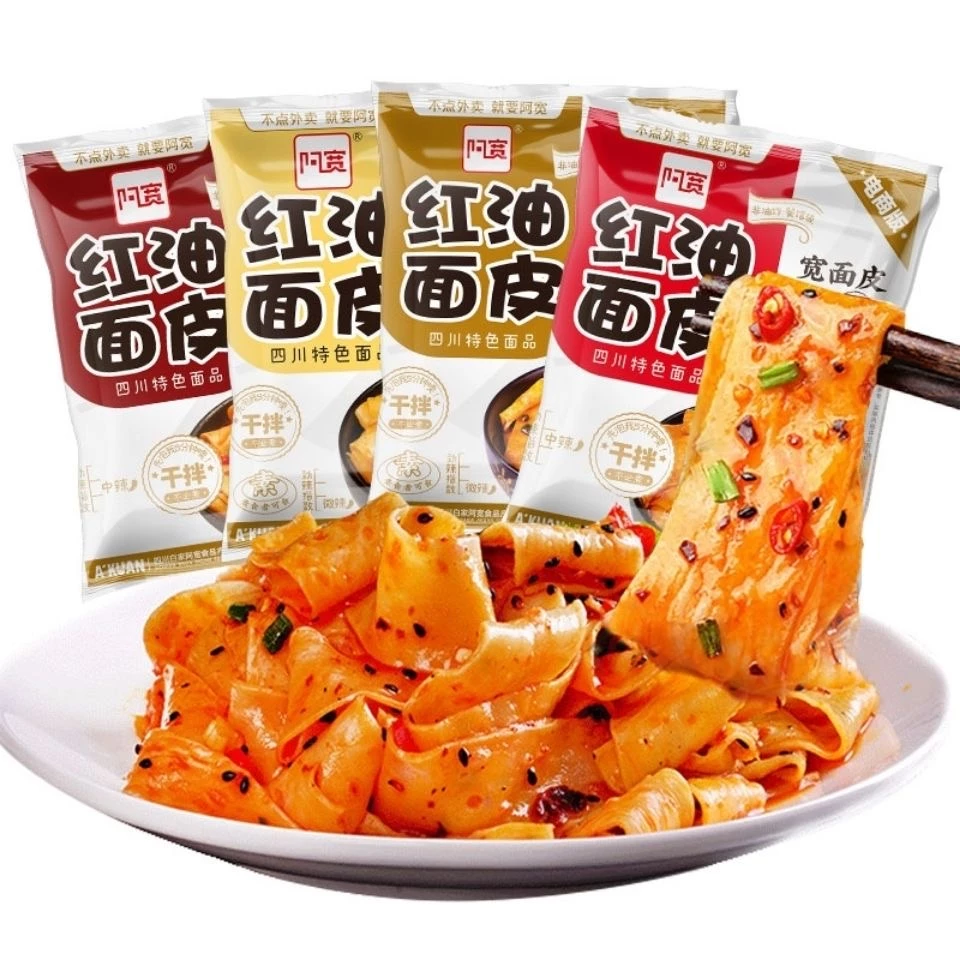 มาม่าหม่าล่าจีน เผ็ดชาสะใจ เส้นหนึบ อร่อยถึงใจ ยี่ห้อ A kuan 阿宽红油面皮