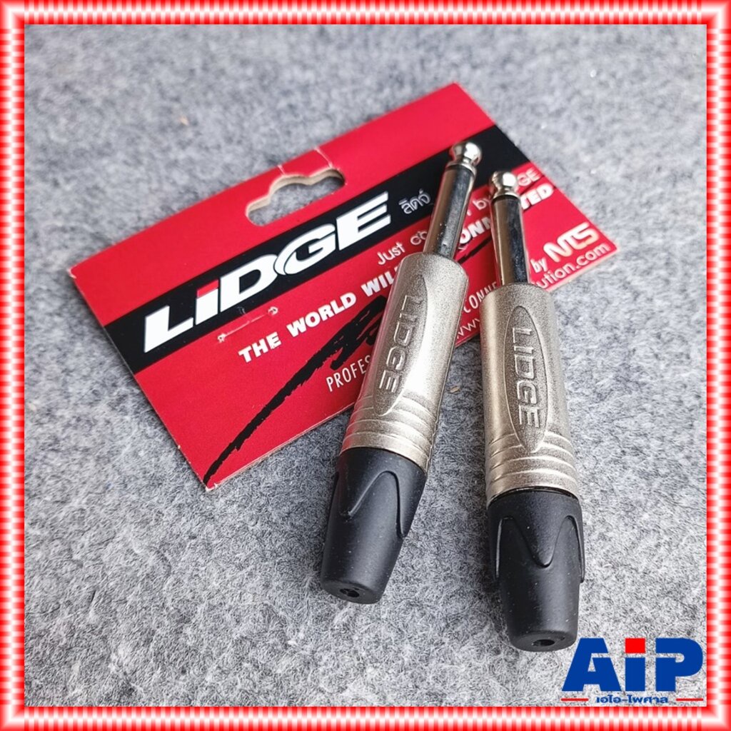 แพ็ค2ตัว LIDGE YM201D ปลั๊ก MIC MONO ปลั๊กโฟนโมโน 1/4 นิ้ว ท้ายยางสำหรับเข้าสาย รุ่น YM-201D YM 201 
