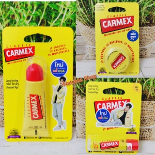 (แท้100% ฉลากไทย) Carmex Moisturising Lip Balm