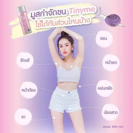 Shopee Thailand - [Ready to ship] Tinyme Tiny Me Hair Removal Mousse extracted from natural extracts. gentle on the skin